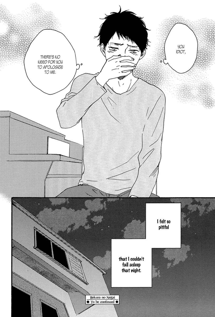 Page 30 Chapter 8 Our Wish