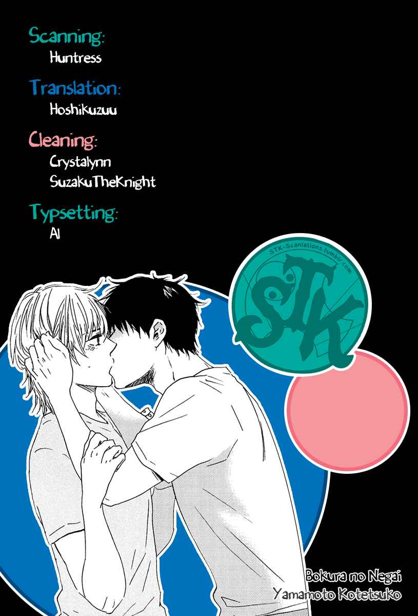 Page 31 Chapter 8 Our Wish