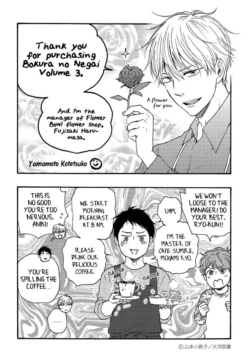 Page 31 Chapter 19 Our Wish