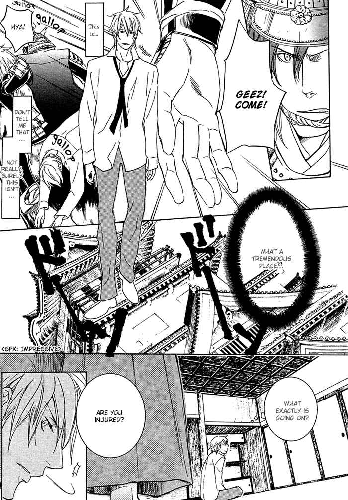 Page 15 Chapter 1 Sengoku Paradise