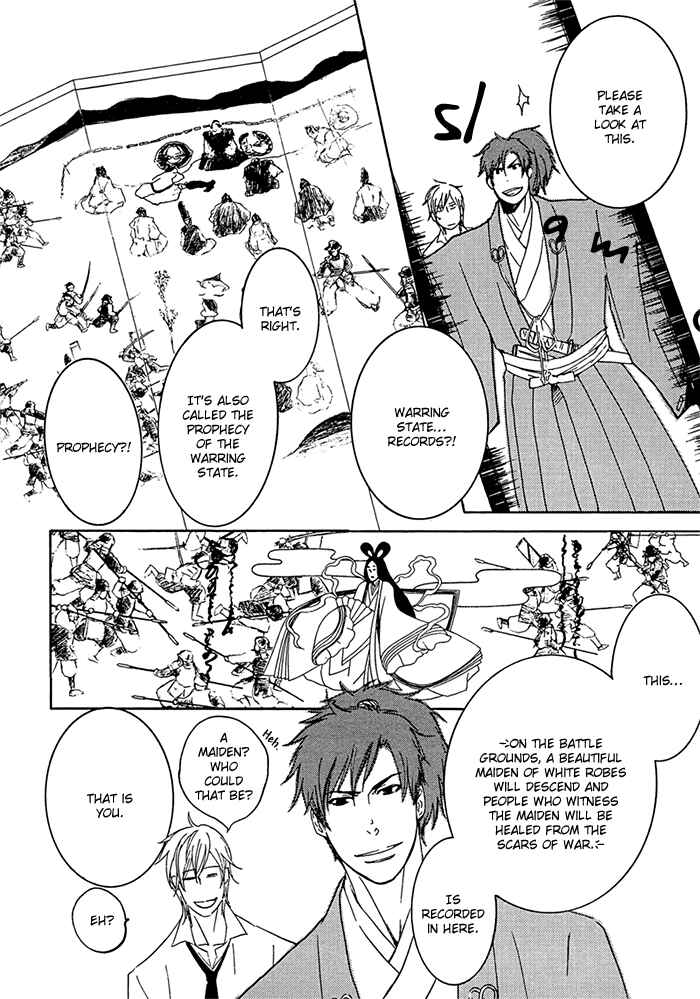 Page 17 Chapter 1 Sengoku Paradise