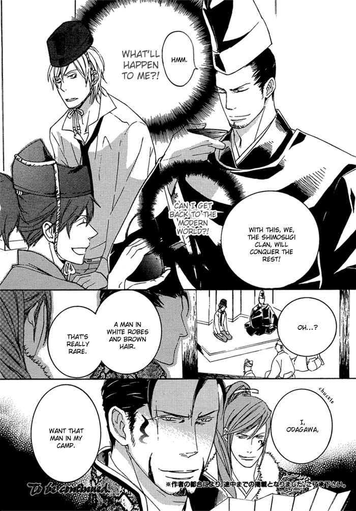 Page 10 Chapter 2 Sengoku Paradise