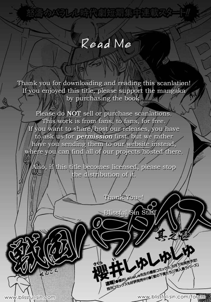 Page 11 Chapter 2 Sengoku Paradise