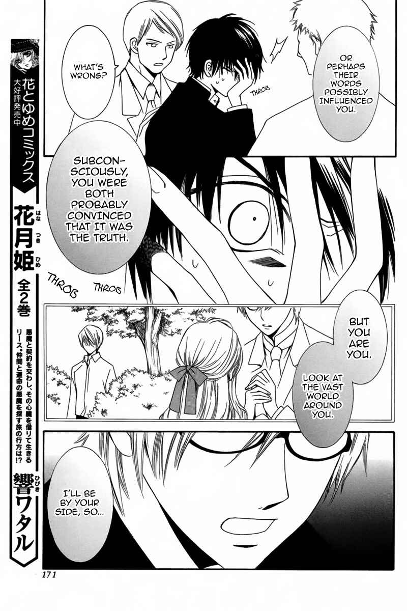 Page 30 Chapter 5 Human System