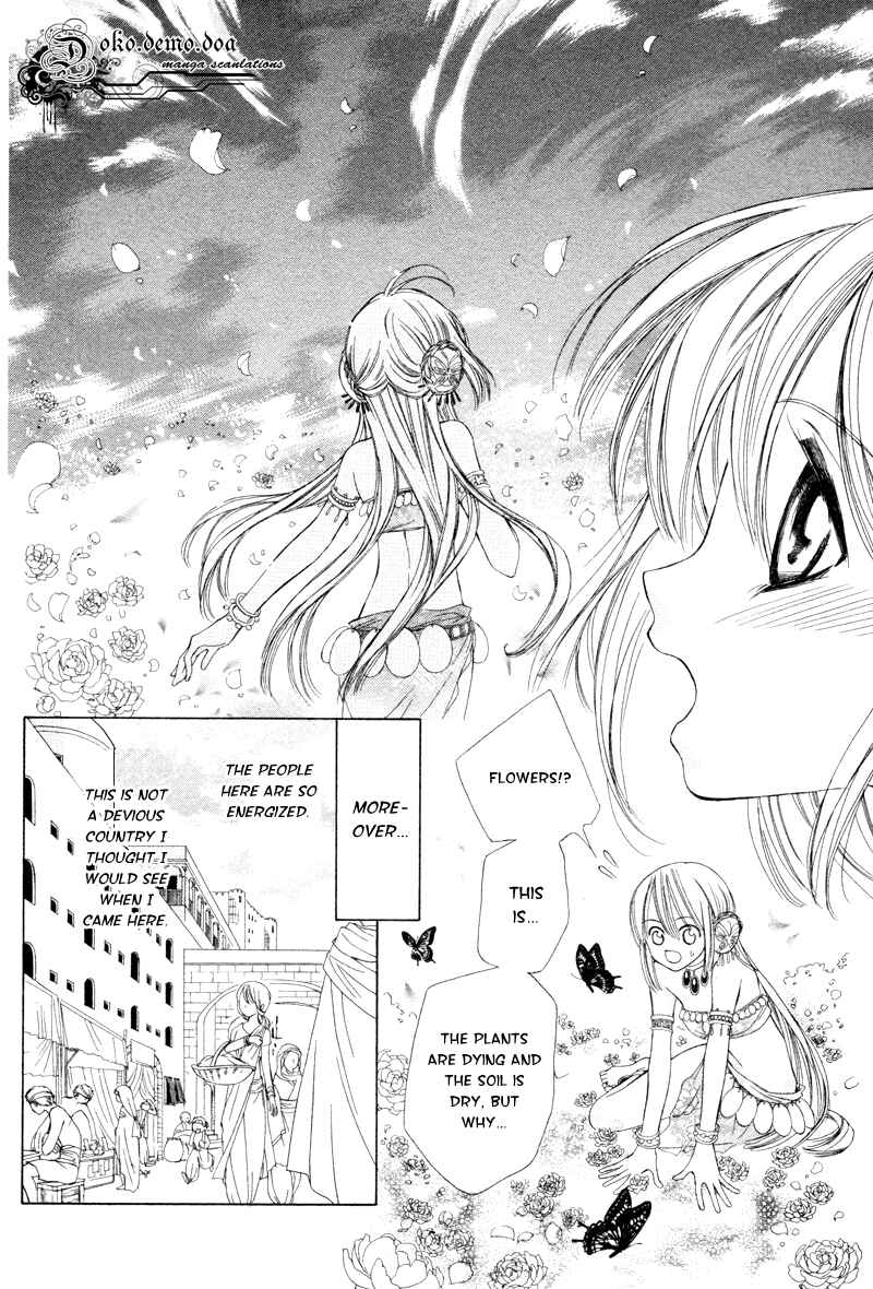 Page 18 Chapter 4 Human System