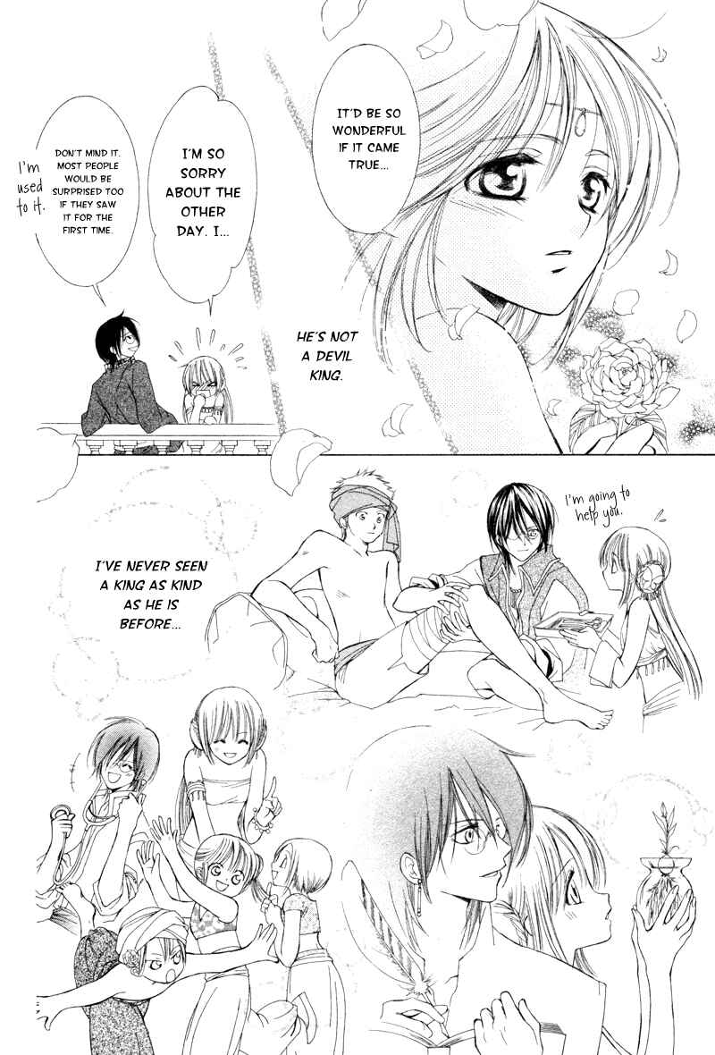 Page 26 Chapter 4 Human System