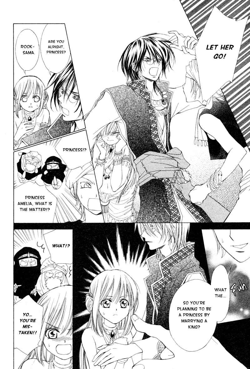Page 30 Chapter 4 Human System