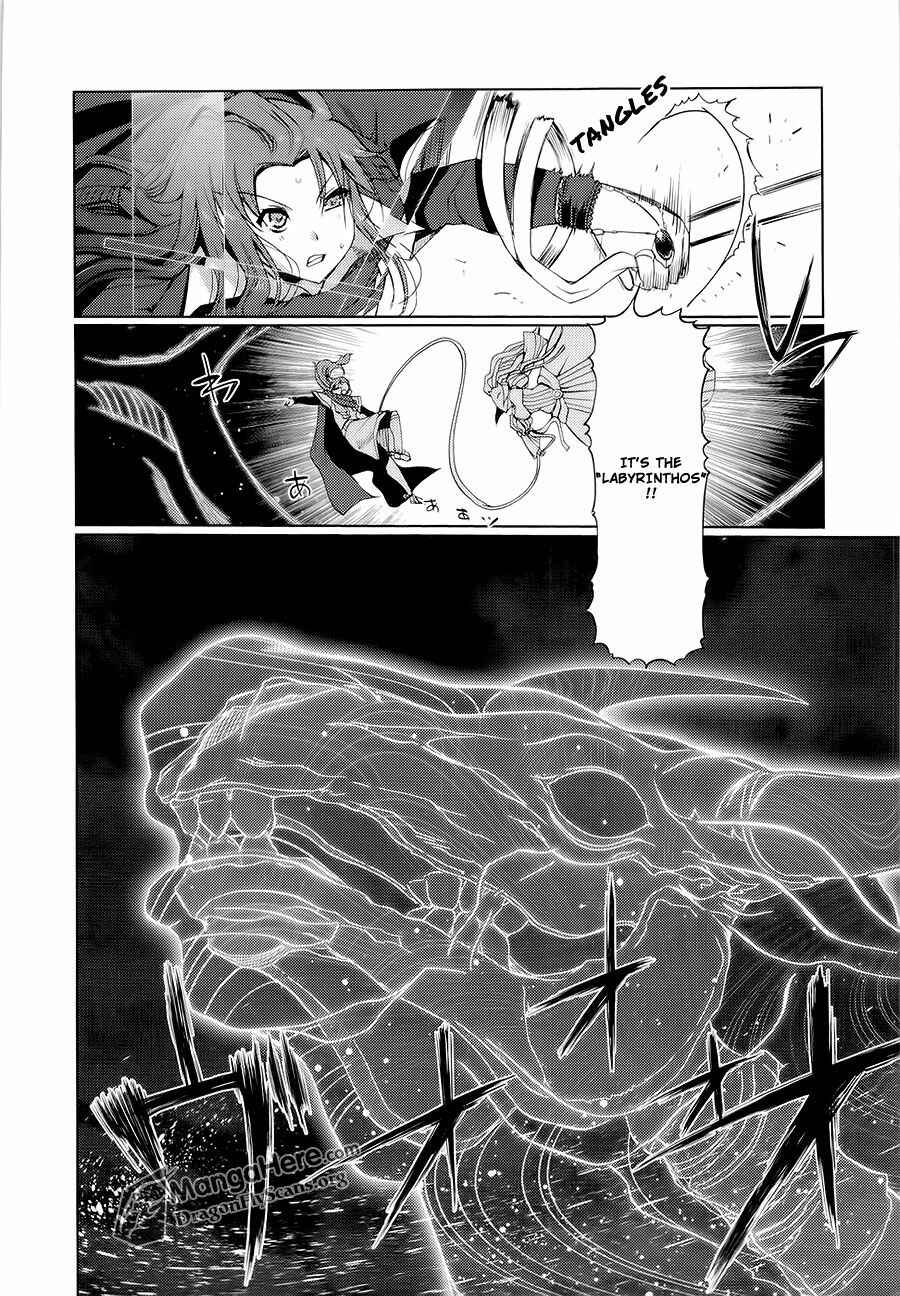 Page 17 Chapter 10 Shakugan no Shana X Eternal Song - Harukanaru Uta