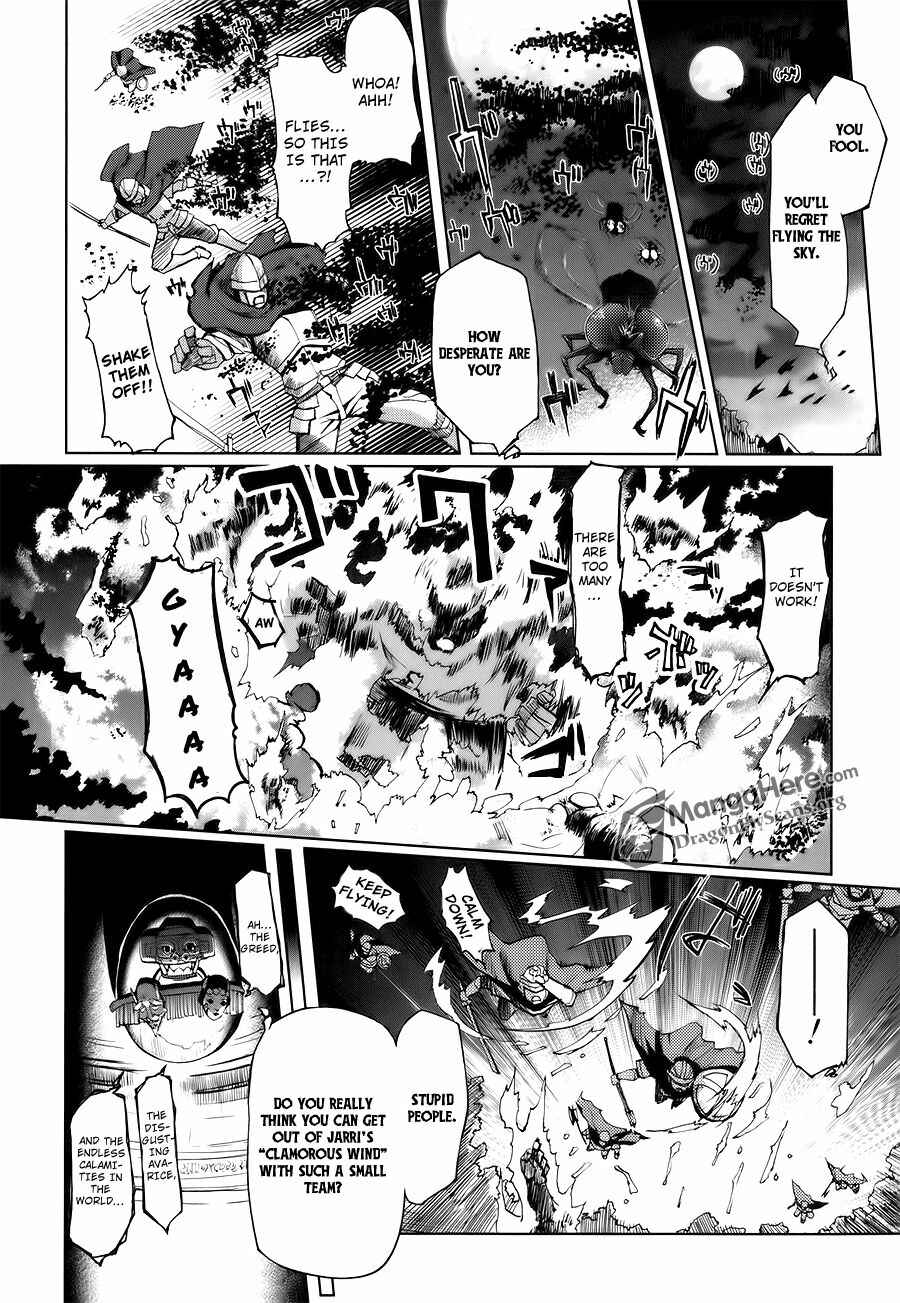 Page 12 Chapter 2 Shakugan no Shana X Eternal Song - Harukanaru Uta