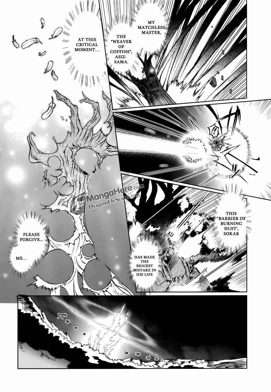 Page 22 Chapter 2 Shakugan no Shana X Eternal Song - Harukanaru Uta