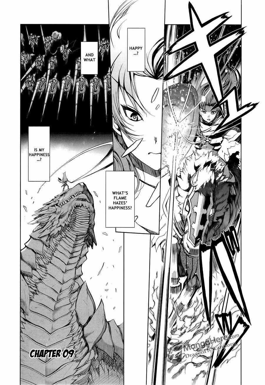 Page 2 Chapter 9 Shakugan no Shana X Eternal Song - Harukanaru Uta