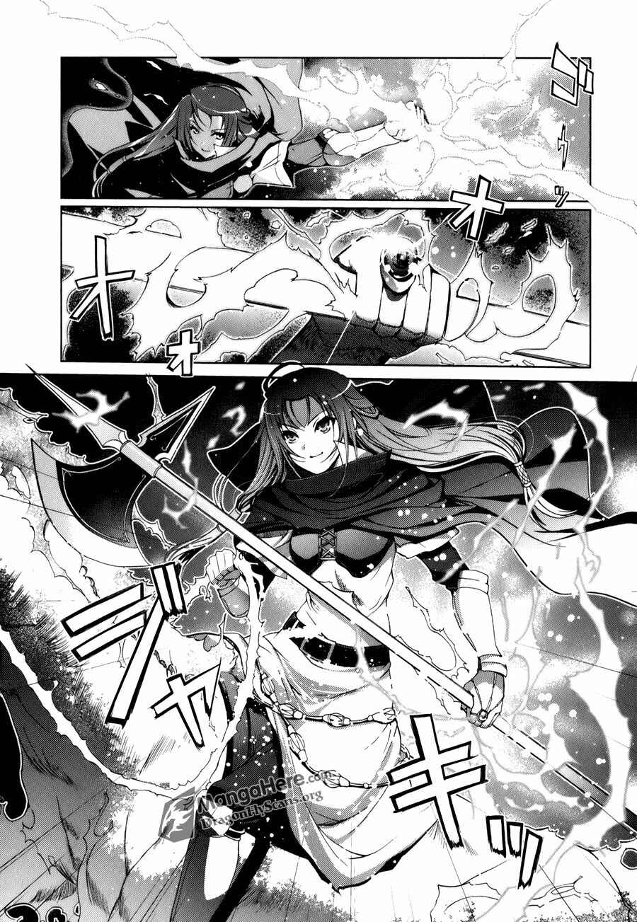 Page 12 Chapter 1 Shakugan no Shana X Eternal Song - Harukanaru Uta