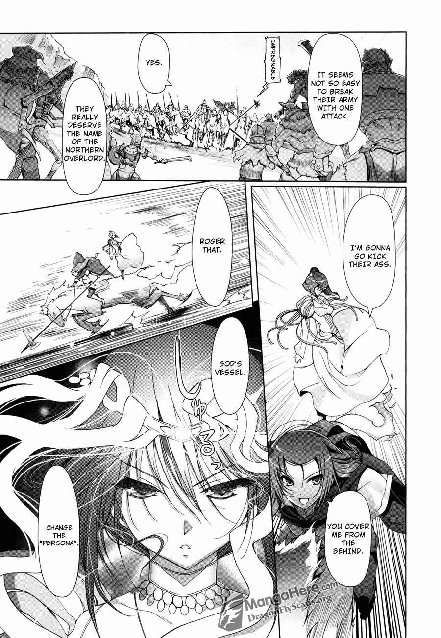 Page 22 Chapter 1 Shakugan no Shana X Eternal Song - Harukanaru Uta