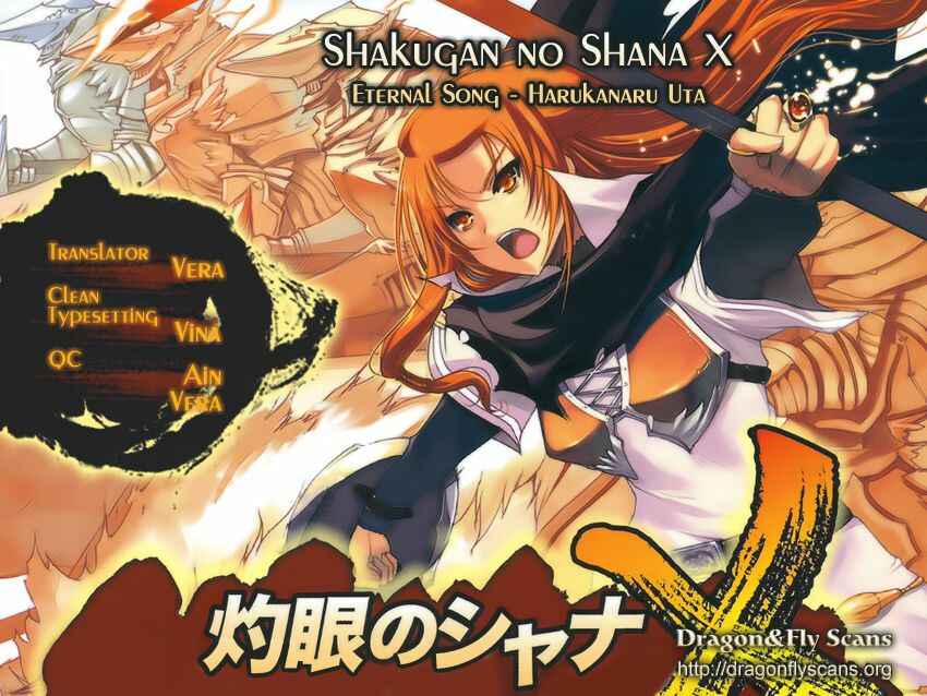 Page 1 Chapter 16 Shakugan no Shana X Eternal Song - Harukanaru Uta