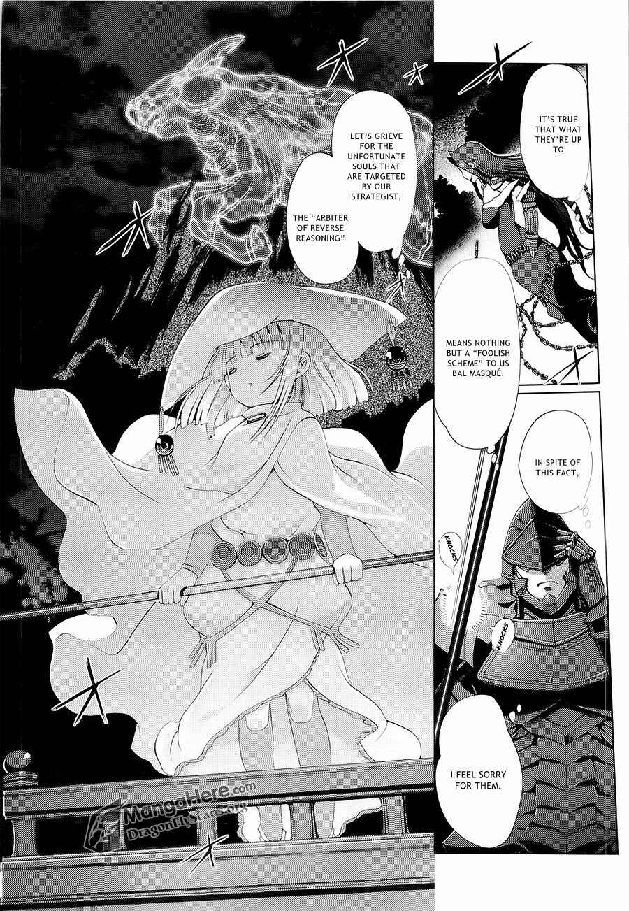 Page 11 Chapter 11 Shakugan no Shana X Eternal Song - Harukanaru Uta