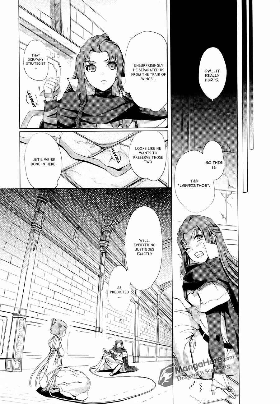Page 12 Chapter 11 Shakugan no Shana X Eternal Song - Harukanaru Uta