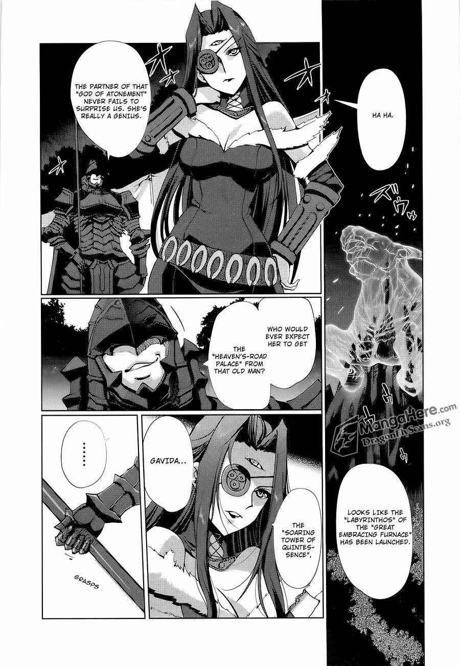 Page 3 Chapter 11 Shakugan no Shana X Eternal Song - Harukanaru Uta