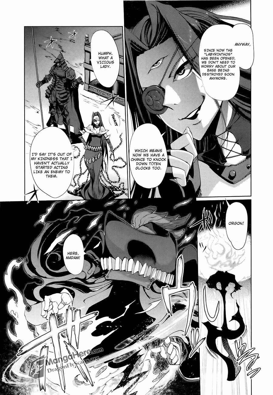Page 5 Chapter 11 Shakugan no Shana X Eternal Song - Harukanaru Uta