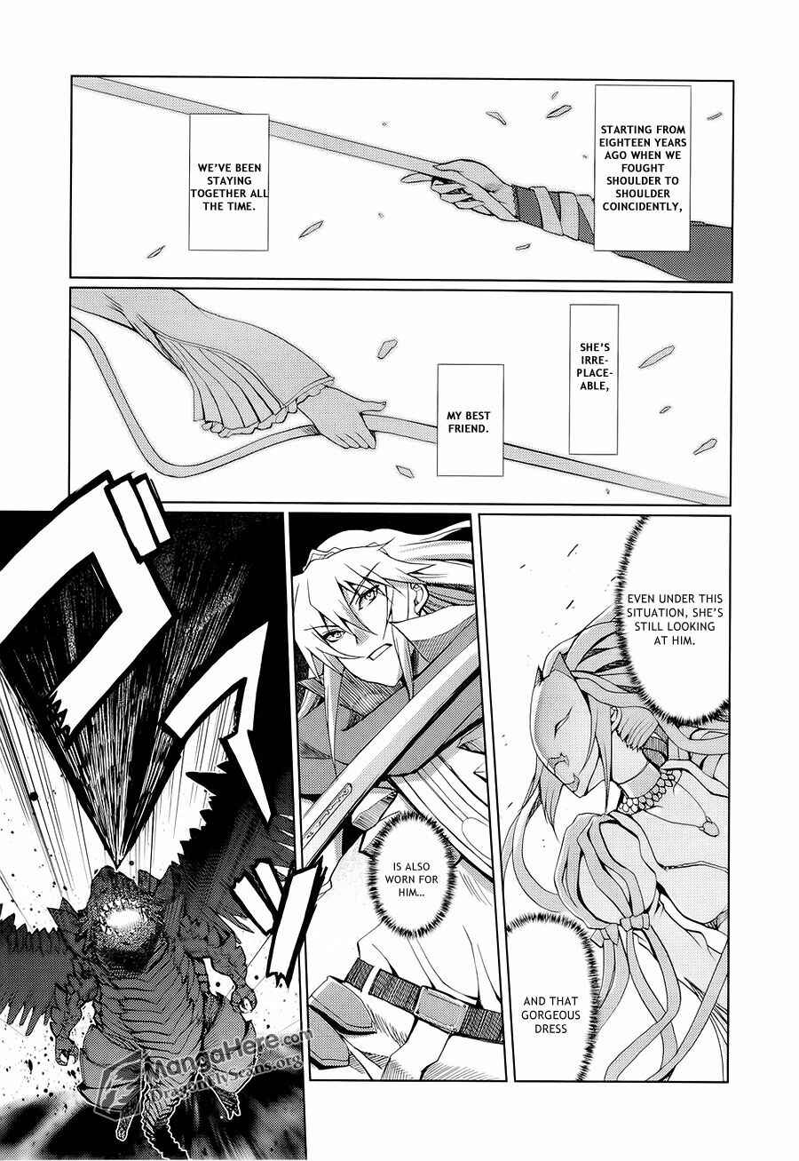 Page 22 Chapter 8 Shakugan no Shana X Eternal Song - Harukanaru Uta