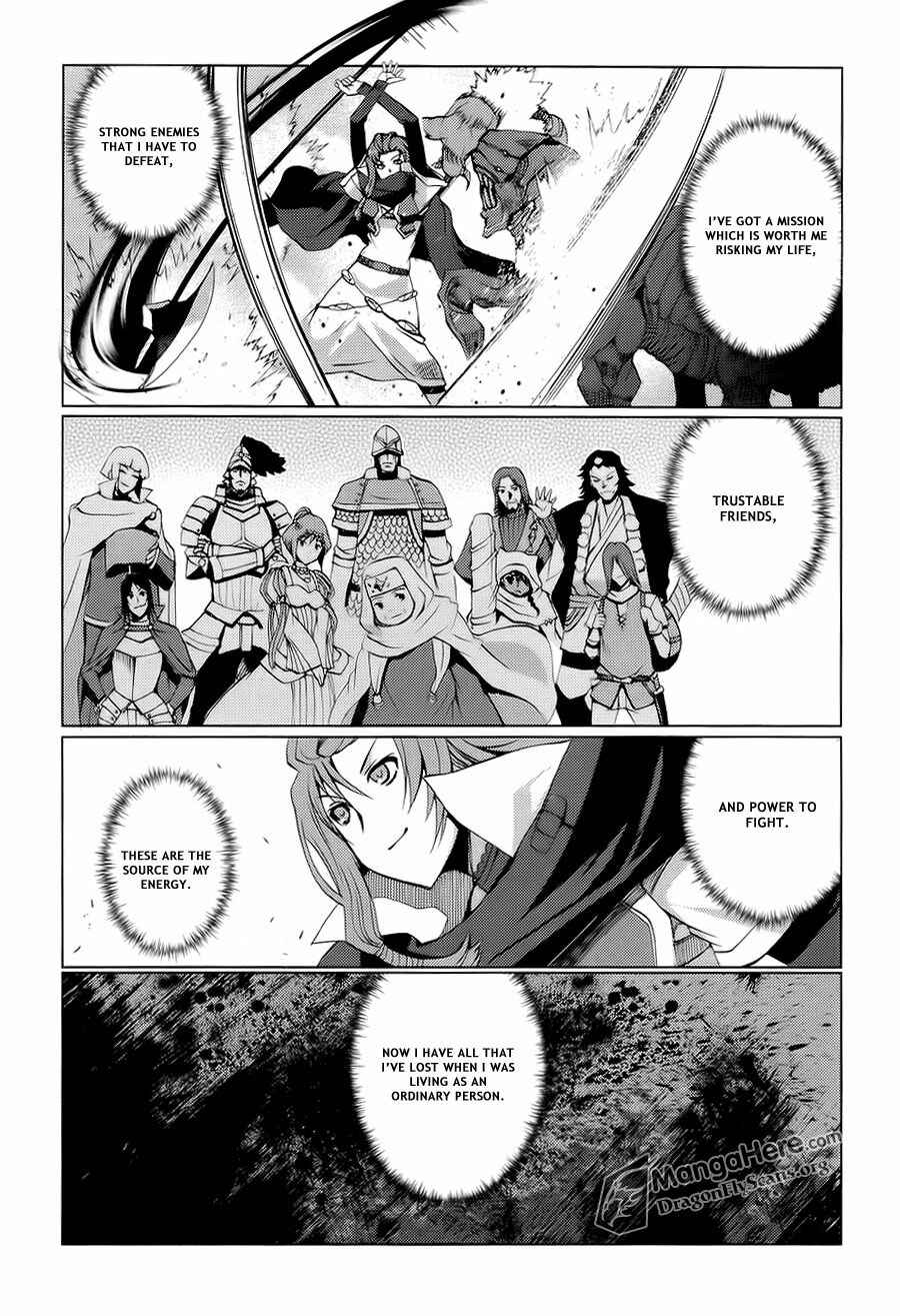Page 14 Chapter 14 Shakugan no Shana X Eternal Song - Harukanaru Uta