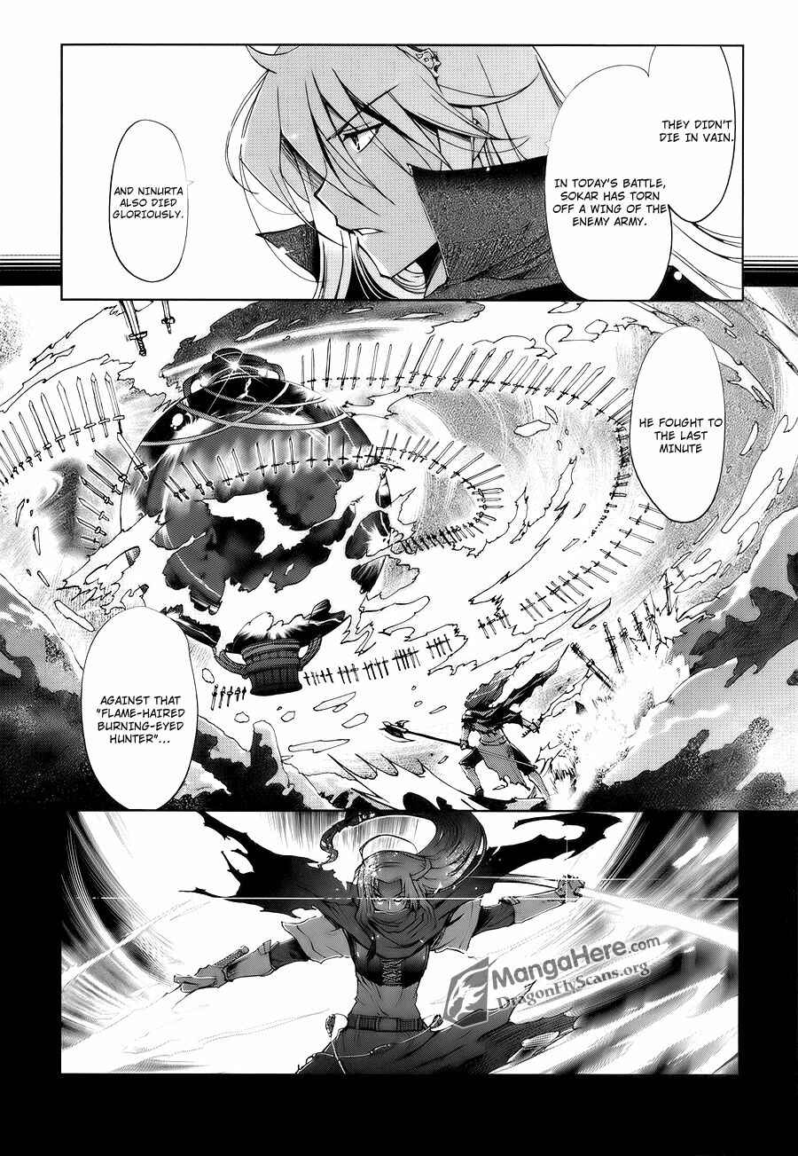Page 7 Chapter 3 Shakugan no Shana X Eternal Song - Harukanaru Uta