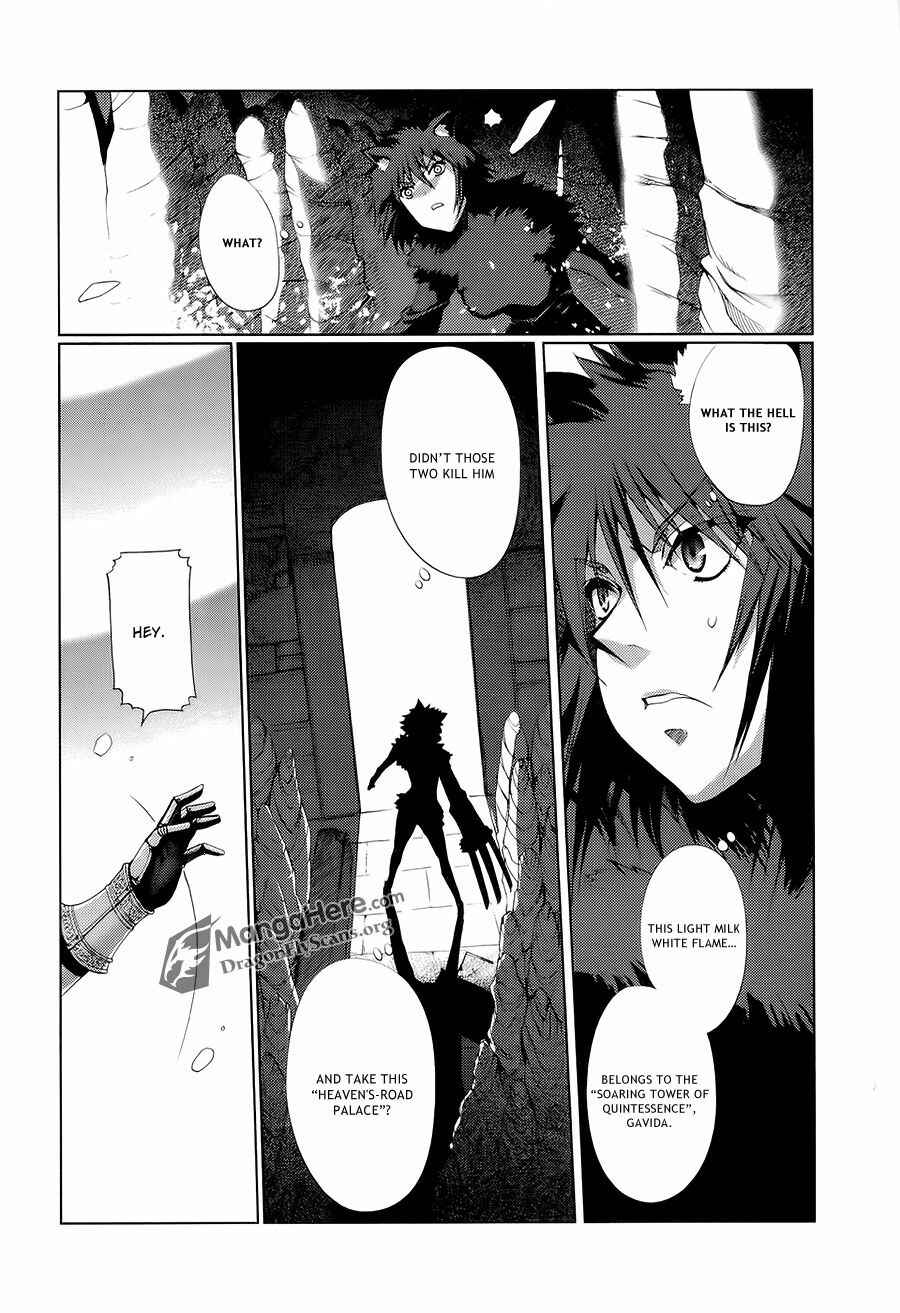 Page 12 Chapter 13 Shakugan no Shana X Eternal Song - Harukanaru Uta