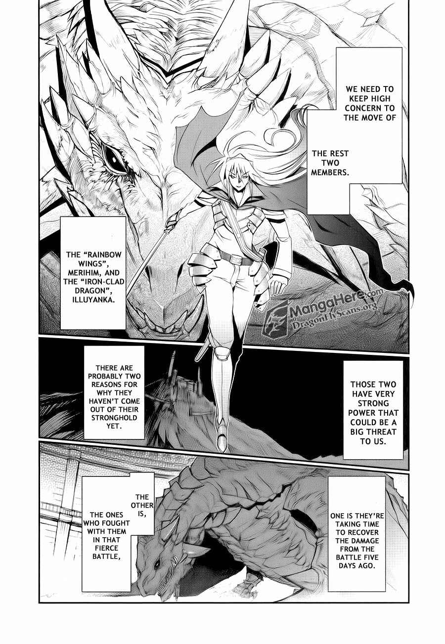 Page 33 Chapter 4 Shakugan no Shana X Eternal Song - Harukanaru Uta