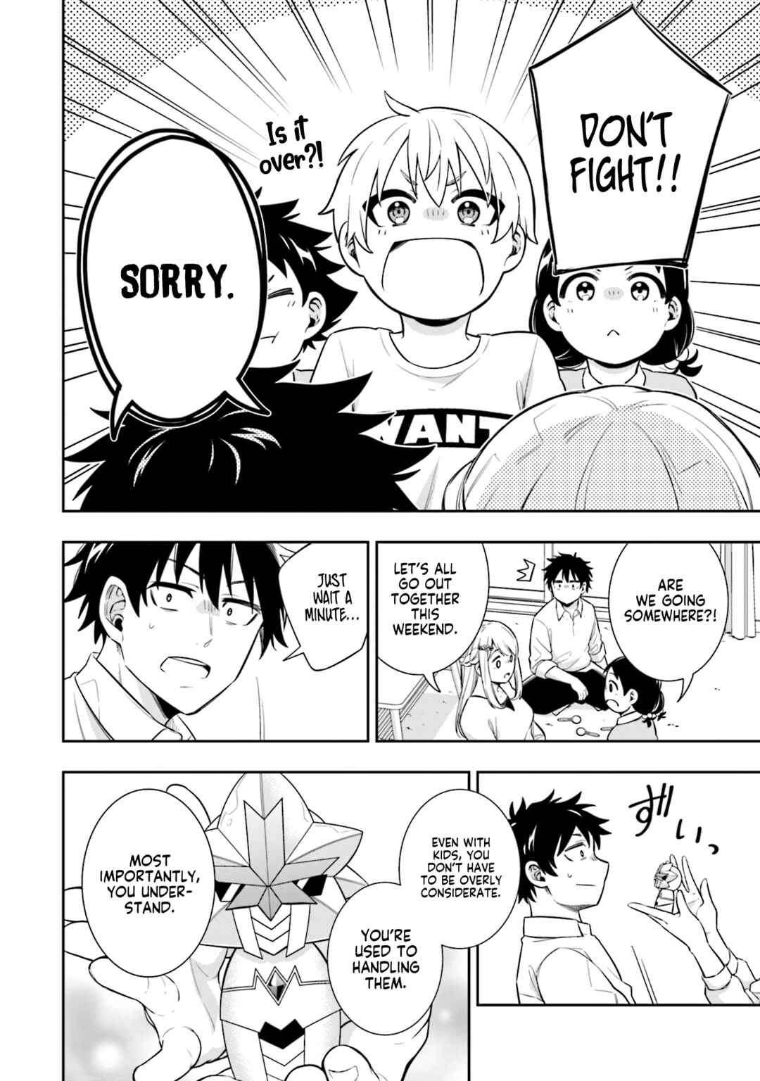 Page 17 Chapter 5 Koori no Hime wa Chiisana Hidamari de Tokasaretai