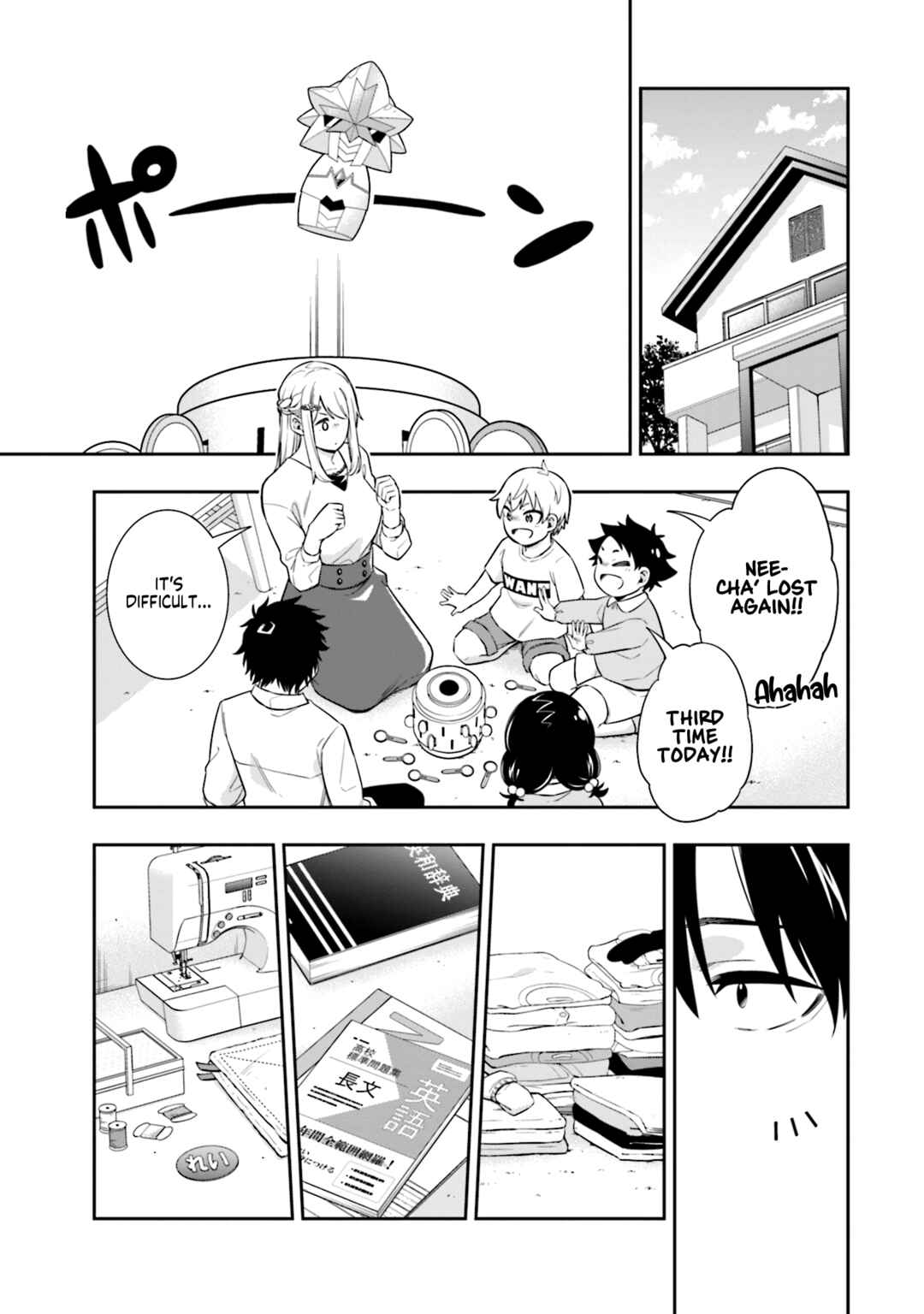 Page 6 Chapter 5 Koori no Hime wa Chiisana Hidamari de Tokasaretai