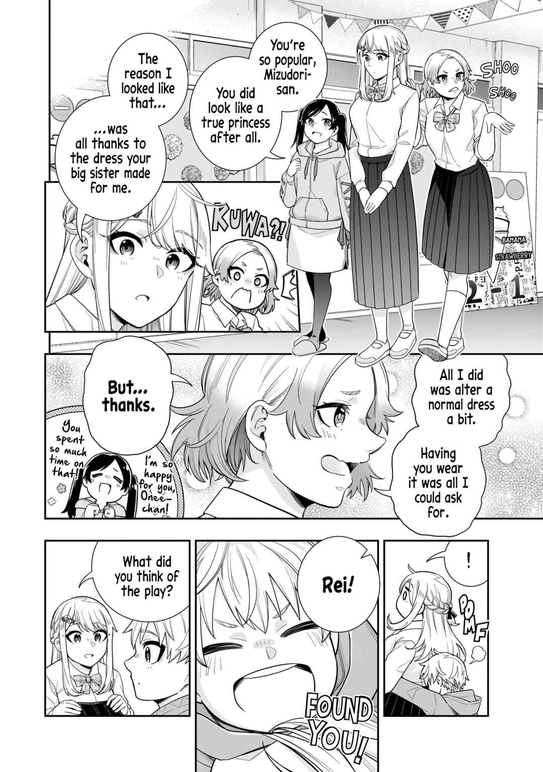 Page 3 Chapter 22 Koori no Hime wa Chiisana Hidamari de Tokasaretai