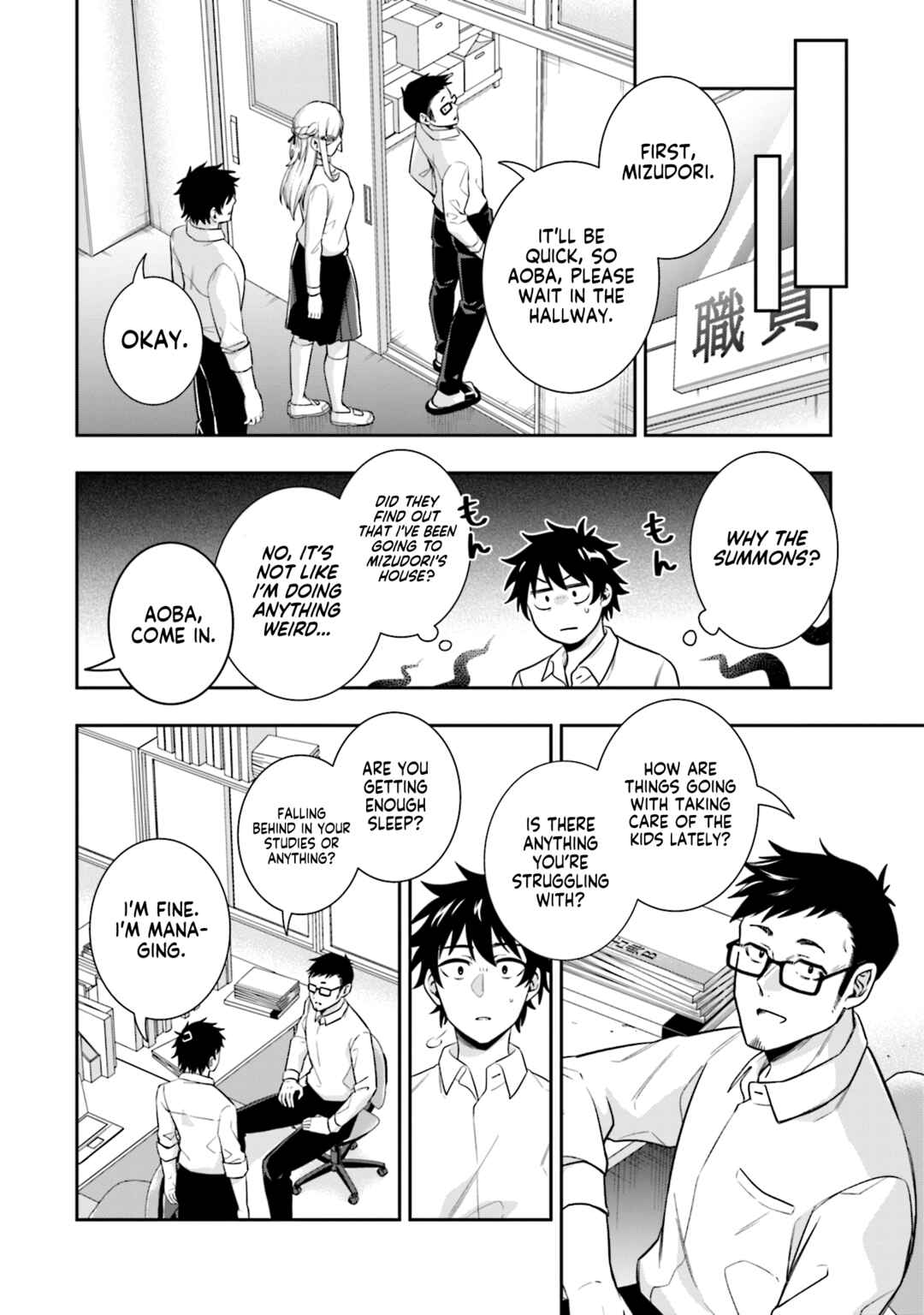 Page 13 Chapter 3 Koori no Hime wa Chiisana Hidamari de Tokasaretai