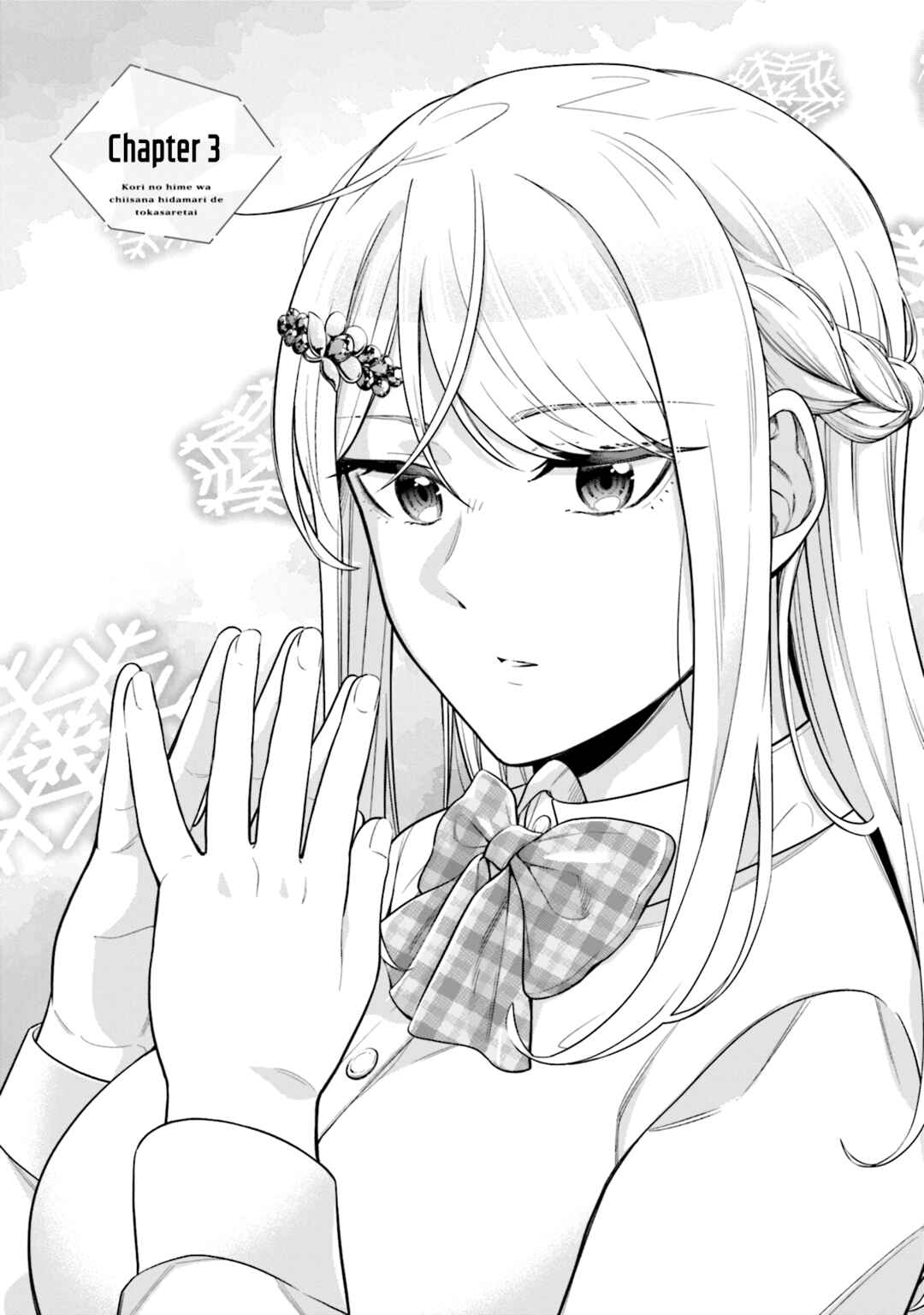 Page 2 Chapter 3 Koori no Hime wa Chiisana Hidamari de Tokasaretai