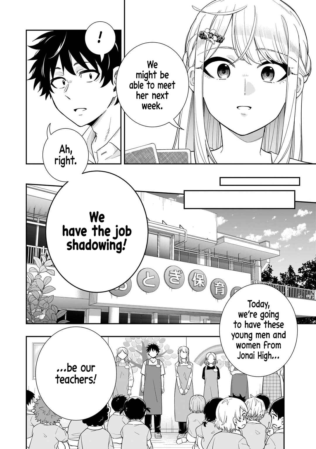 Page 3 Chapter 25 Koori no Hime wa Chiisana Hidamari de Tokasaretai