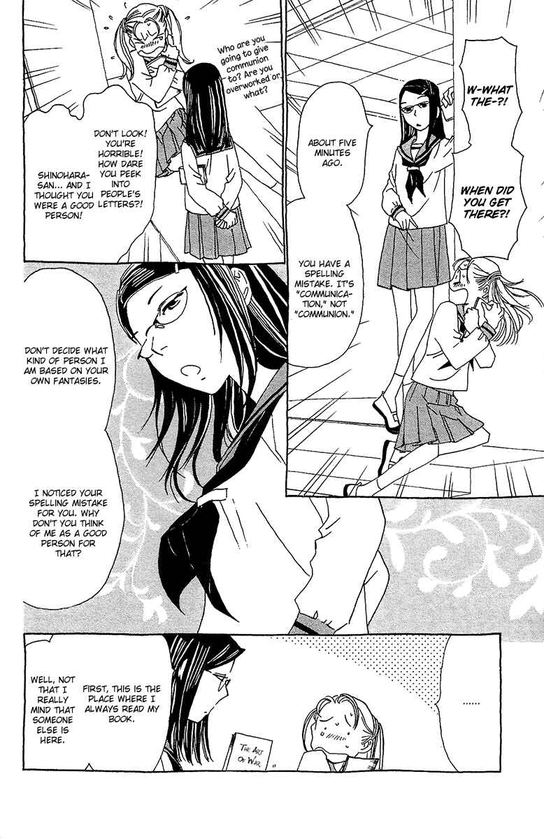 Page 12 Chapter 2 Koi to Gunkan