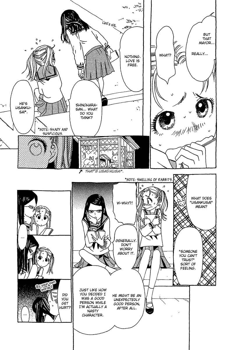 Page 13 Chapter 2 Koi to Gunkan