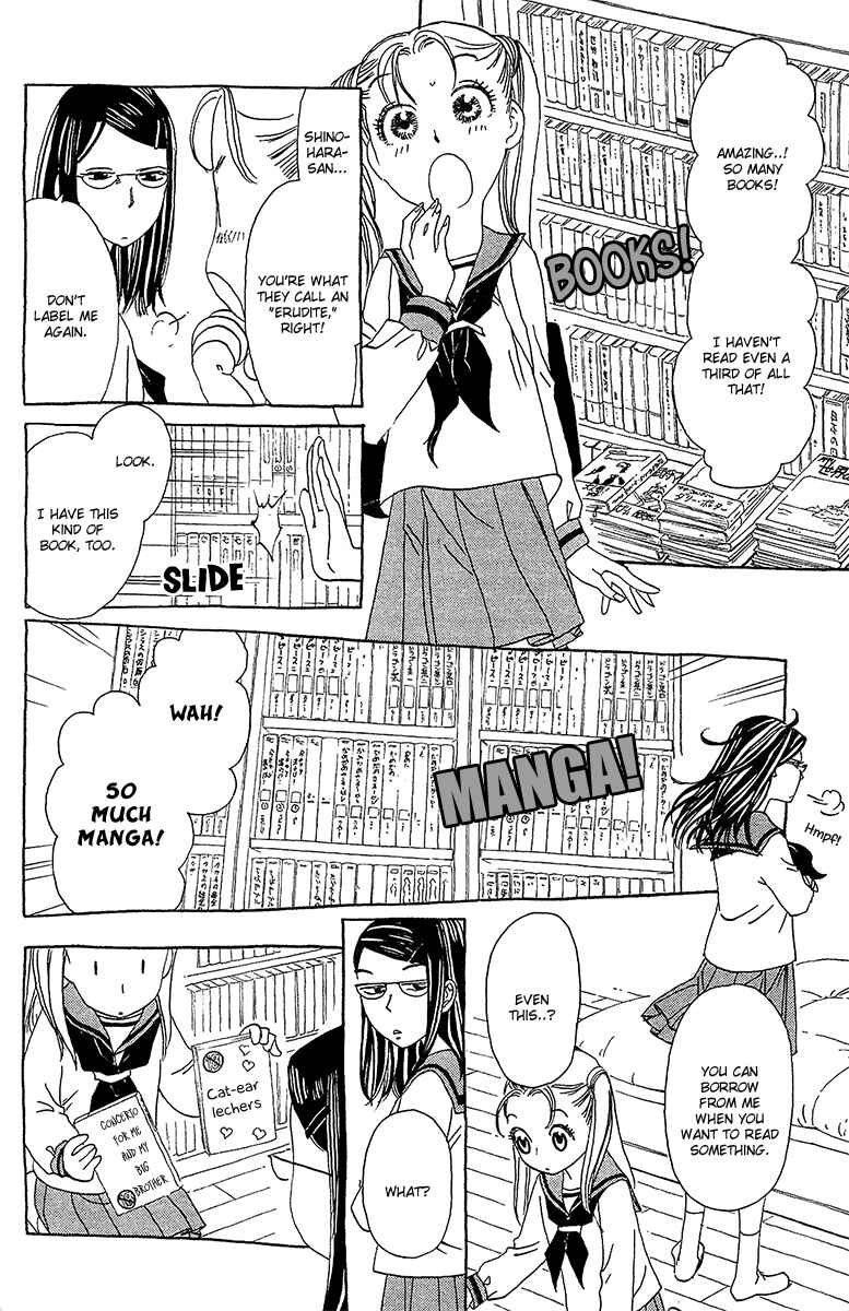 Page 18 Chapter 2 Koi to Gunkan