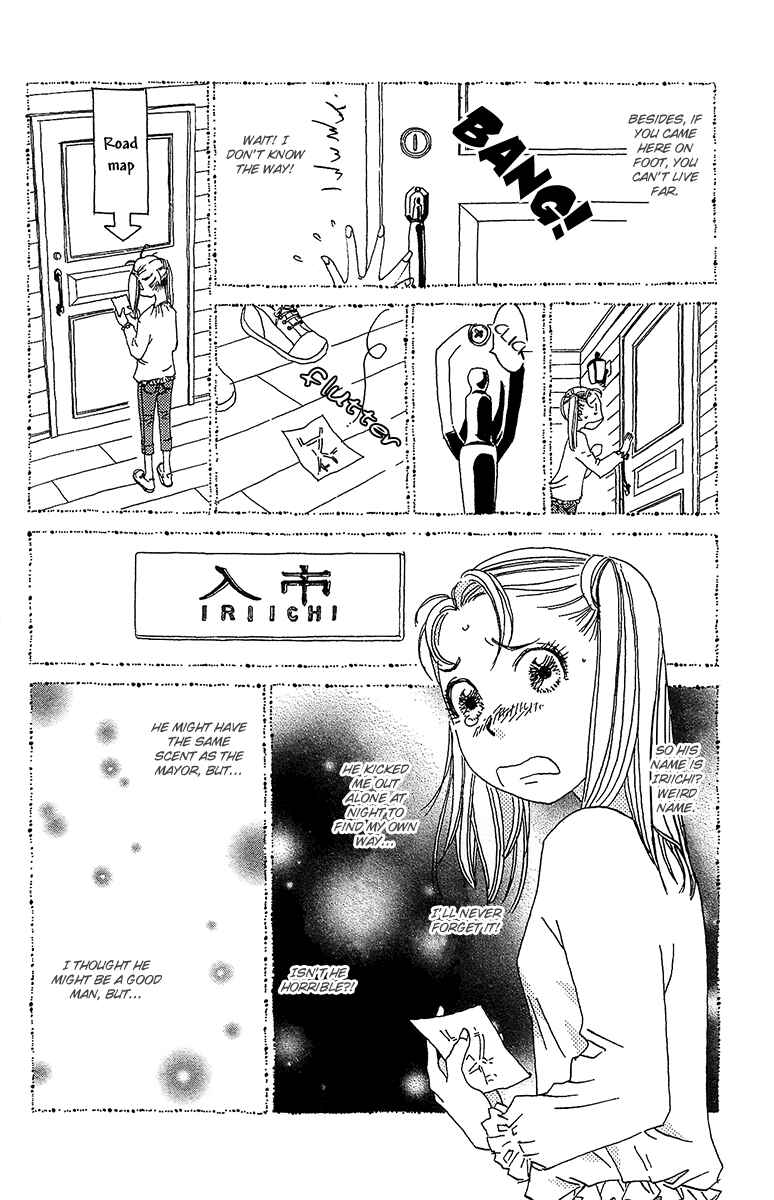 Page 4 Chapter 2 Koi to Gunkan