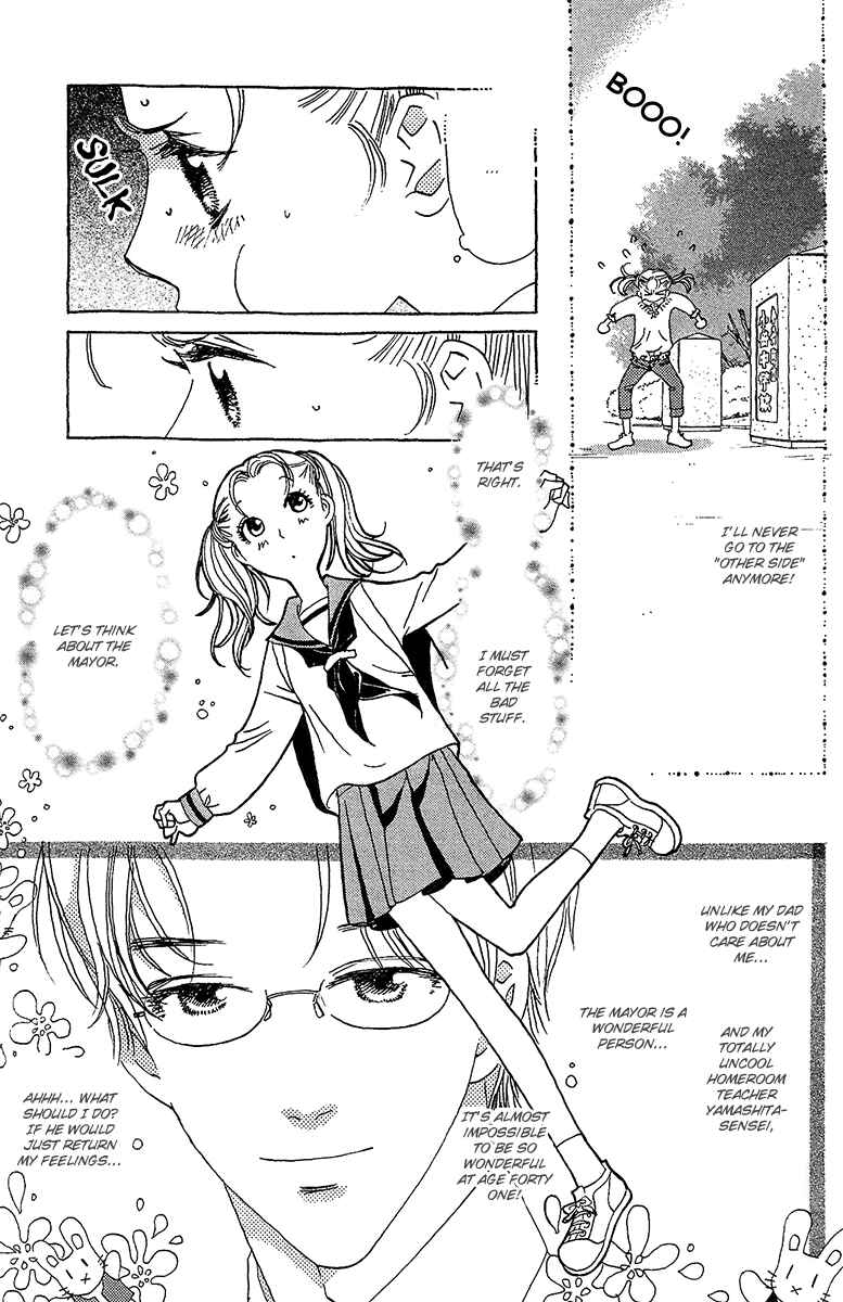 Page 5 Chapter 2 Koi to Gunkan