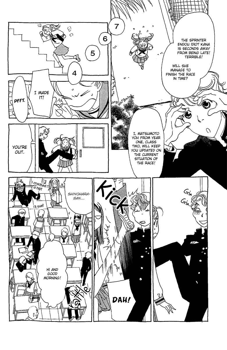 Page 8 Chapter 2 Koi to Gunkan