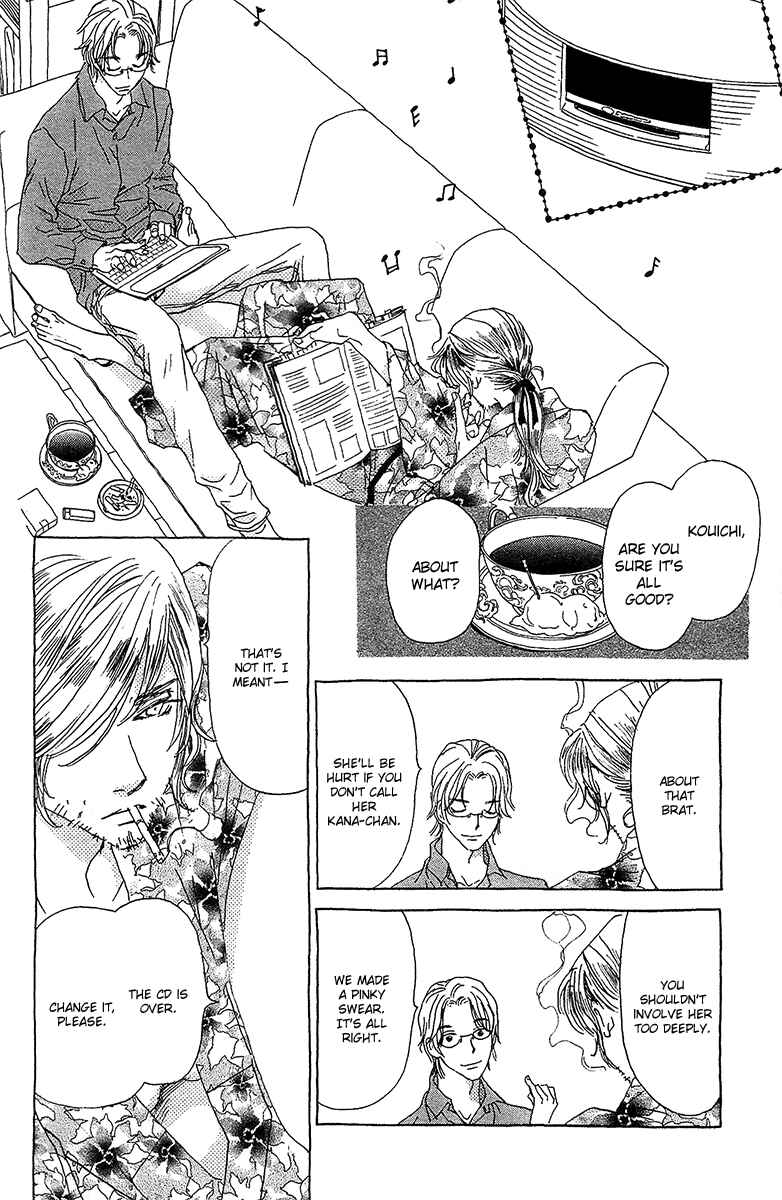 Page 22 Chapter 5 Koi to Gunkan