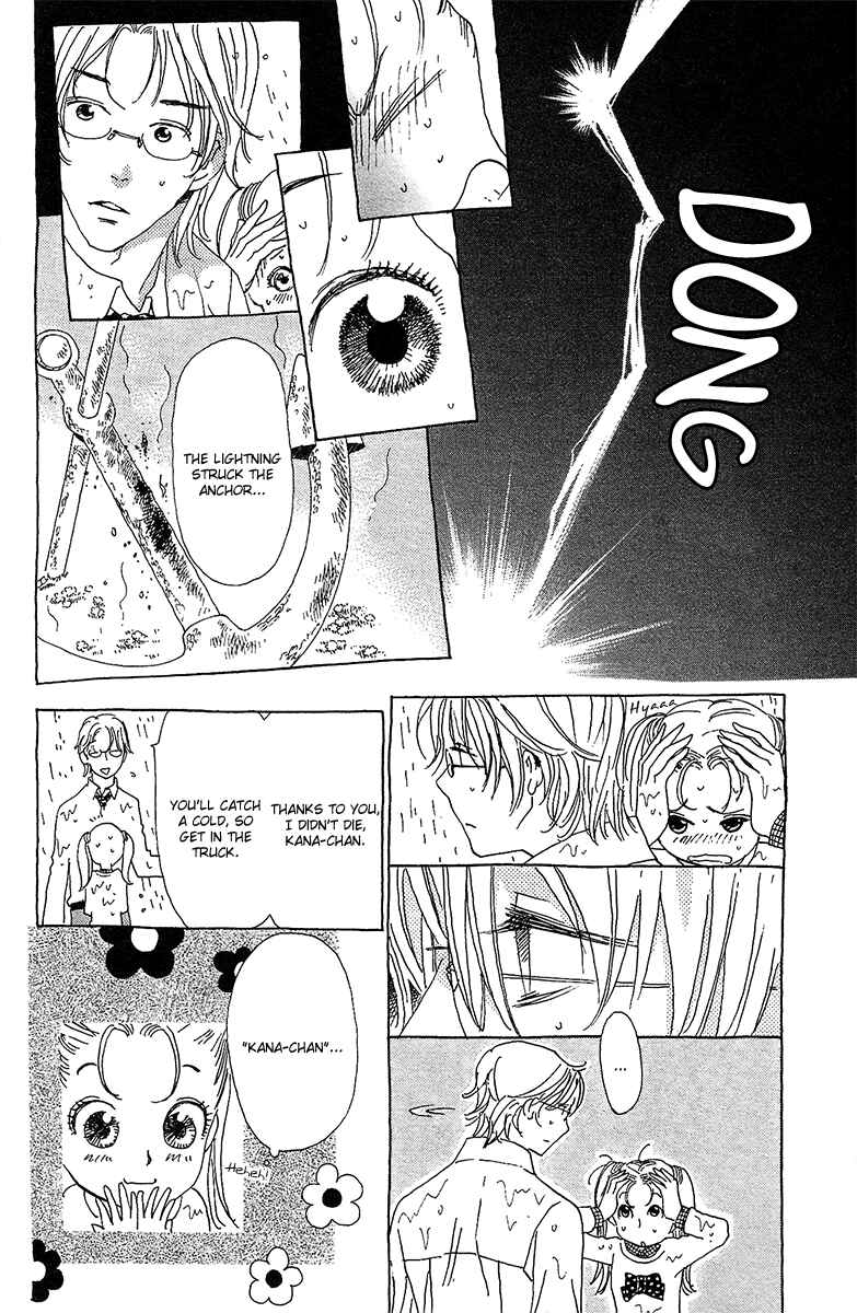 Page 4 Chapter 5 Koi to Gunkan