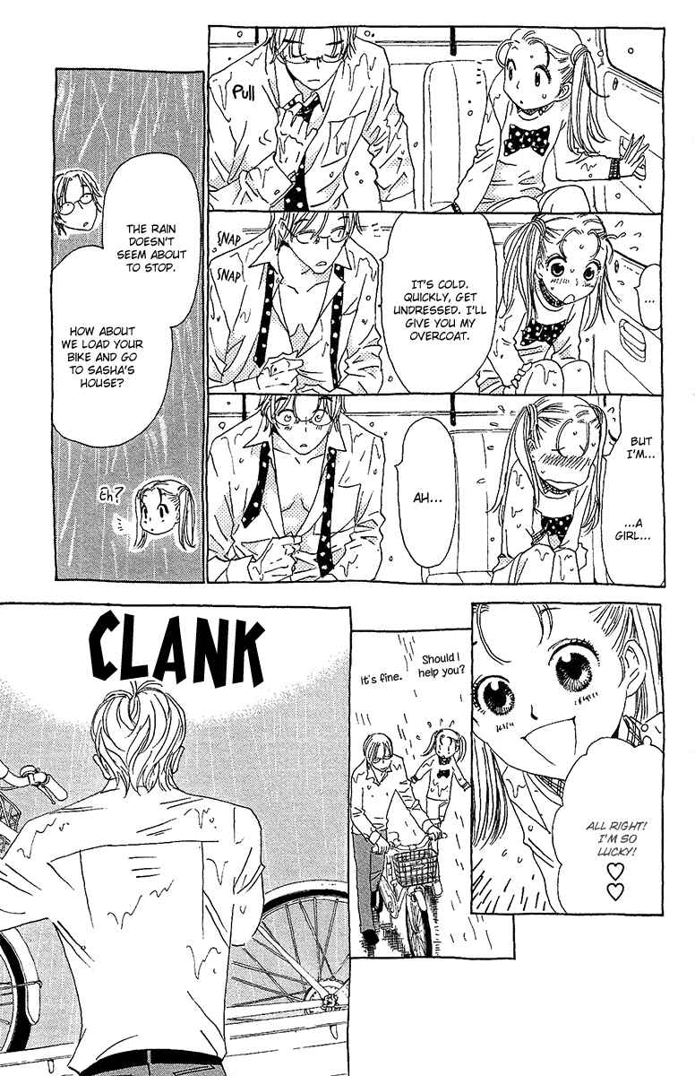 Page 5 Chapter 5 Koi to Gunkan
