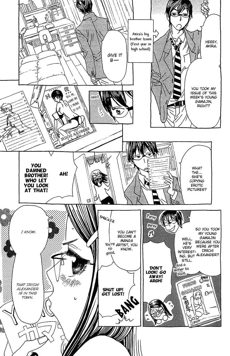 Page 7 Chapter 5 Koi to Gunkan