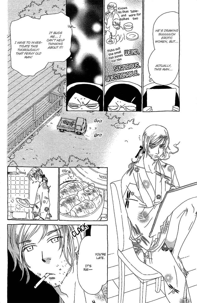 Page 8 Chapter 5 Koi to Gunkan