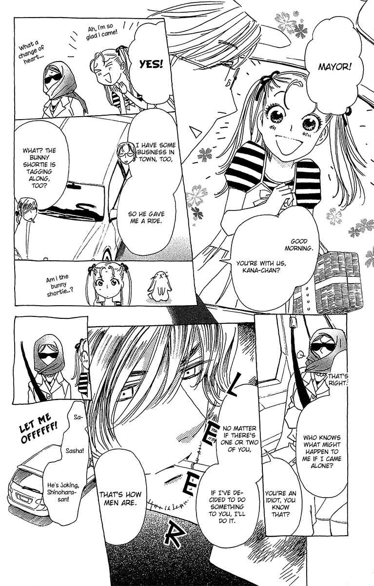Page 10 Chapter 6 Koi to Gunkan