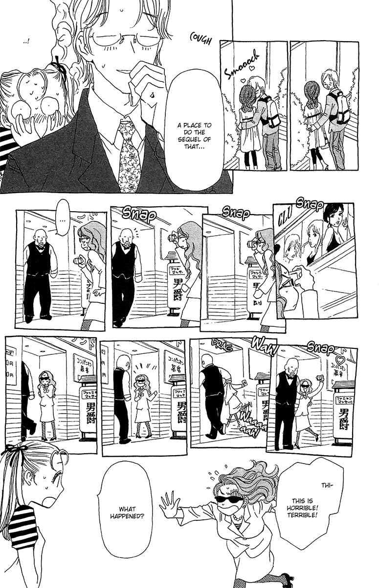 Page 19 Chapter 6 Koi to Gunkan
