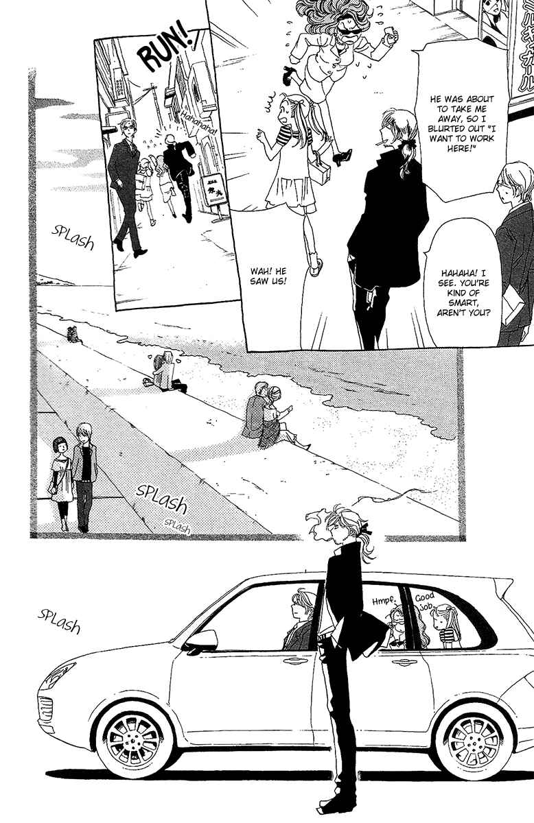 Page 20 Chapter 6 Koi to Gunkan