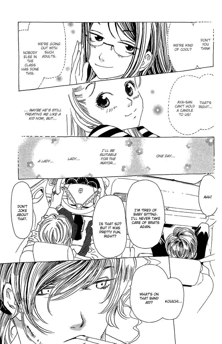 Page 27 Chapter 6 Koi to Gunkan