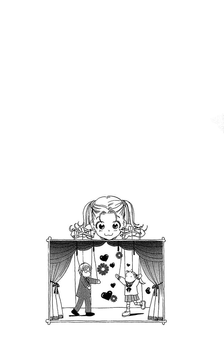 Page 29 Chapter 6 Koi to Gunkan