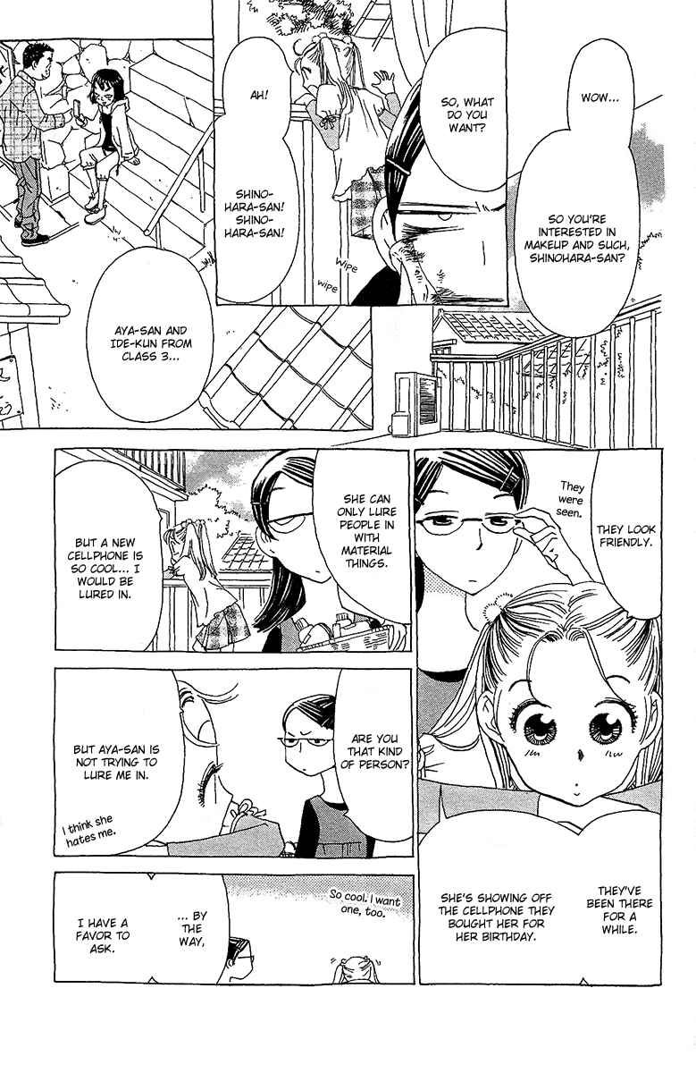 Page 7 Chapter 6 Koi to Gunkan